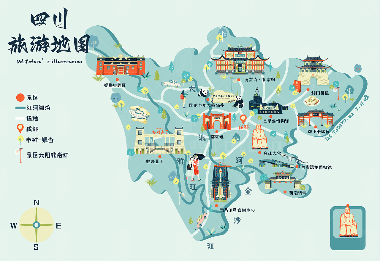 四川，山水画卷中的心醉之旅🌄🍃